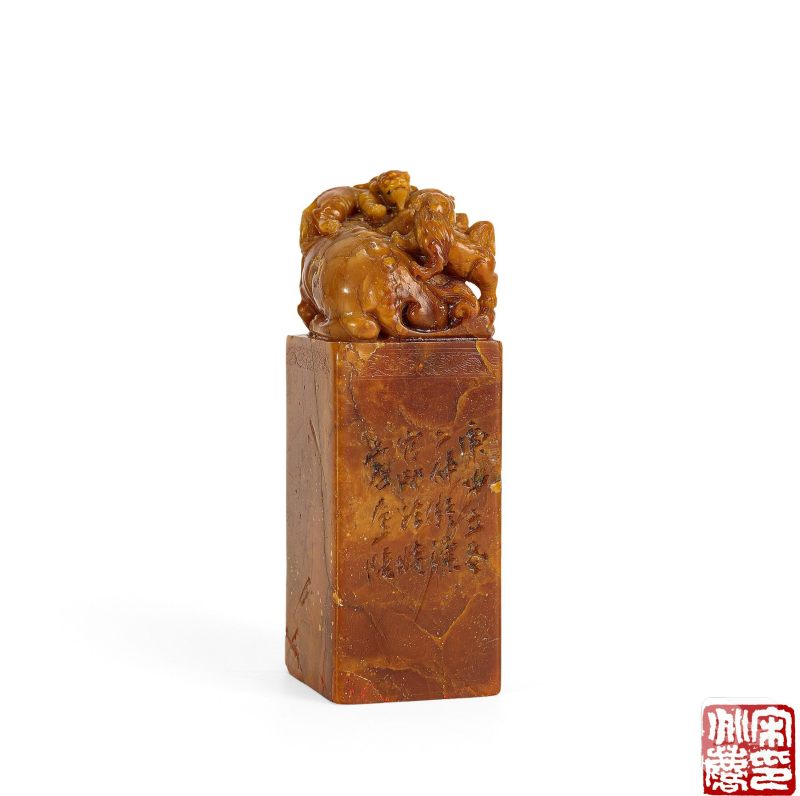 Lot1020 “丁二仲”寿山石印